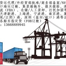 深圳海川國際貨代公司 專注國內(nèi)貨運代理，連接物流新干線